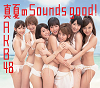 Manatsu no Sounds good! / AKB48