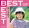Best Of Best Horie Mitsuko / Mitsuko Horie